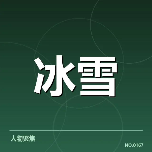 雪车世界杯最新确认的赛程和参赛名单