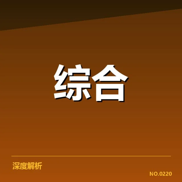 英雄联盟全球总决赛:LPL战队成绩波动真因