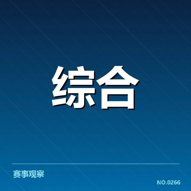 历届LPL战队确认的成绩表现